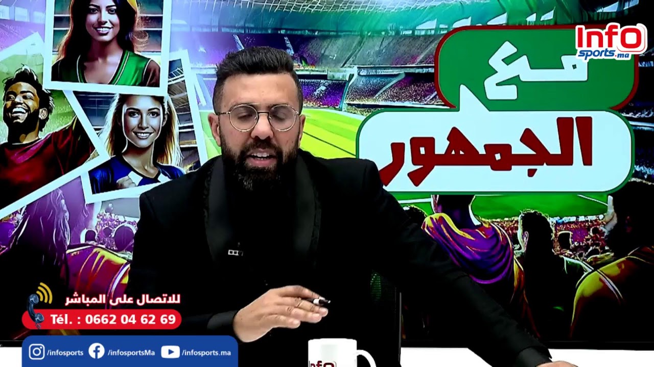 لايف مع الجمهور ، ماهي حظوظ المنتخب في الكان ؟ توقعات مباراة تنزانيا ، شاركوا و فوزوا بقميص الأسود