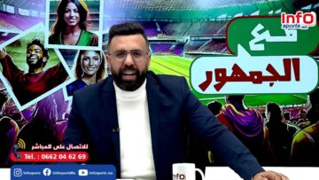 لايف-مع-الجمهور-الركراكي-مستمر-مع-المنتخب-بلاغ.jpg