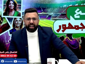 لايف-مع-الجمهور-الركراكي-مستمر-مع-المنتخب-بلاغ.jpg