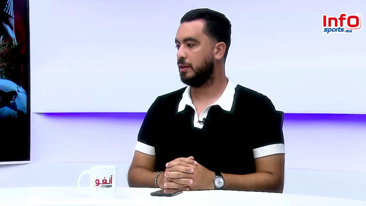 لايف.. مكوينا يراقب الفئات الصغرى للوداد ومستجدات الفريق مع الضيف الخاص يونس منقاري