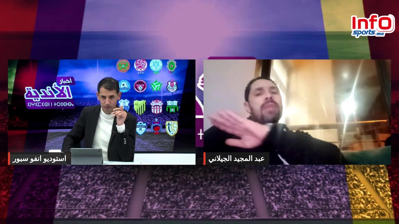 لايف :يهم الجيش الملكي صحةانتقال النابي لتدريب تونس/إشكلية البرمجة من جديد!! /أخطاء تحكيمية