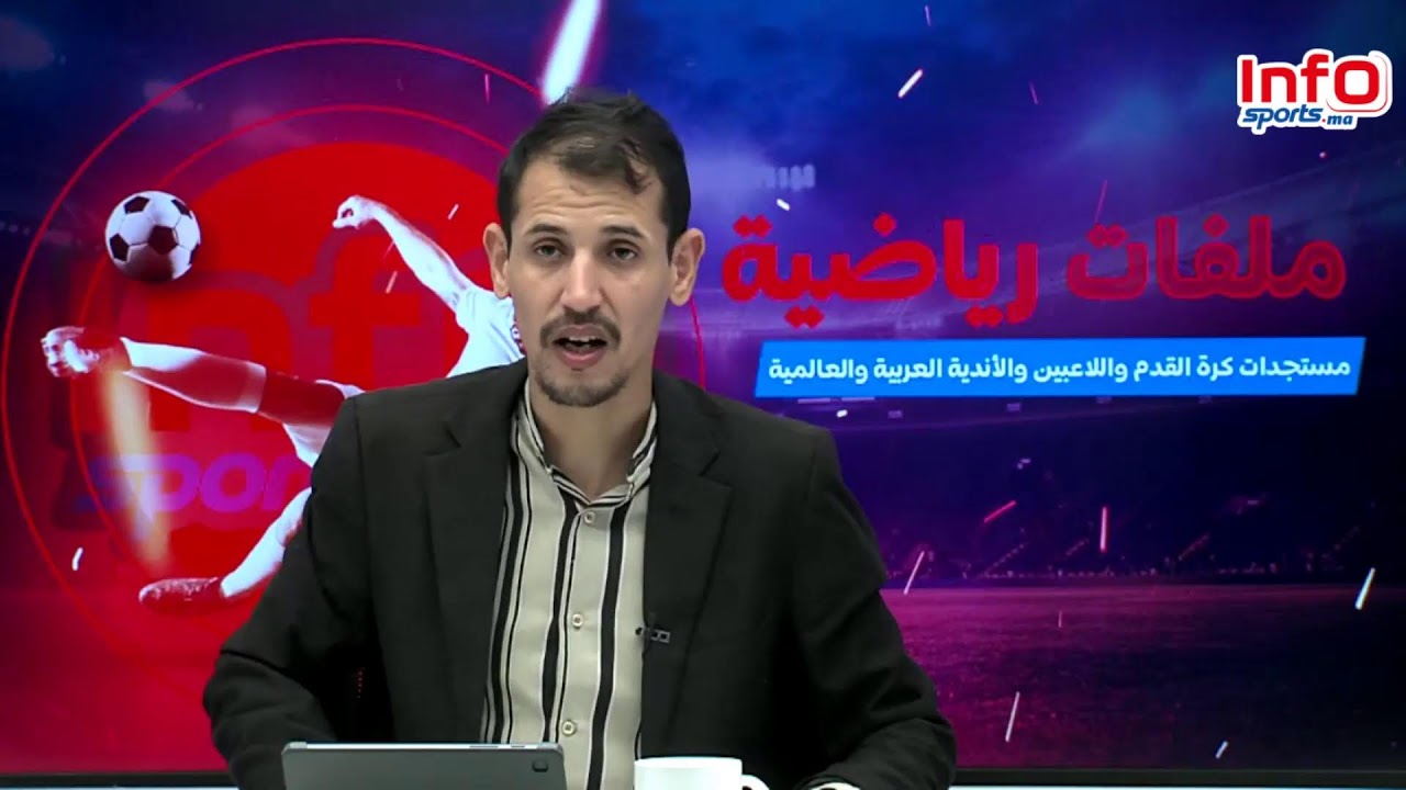 لايف:الجزائر في ورطة العقوبات على جميع الأصعدة/نهضة بركان موقفه قانوني