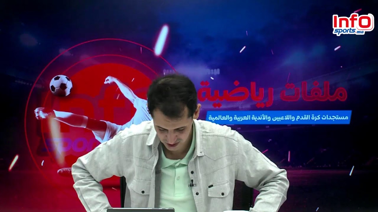 لايف:الجيش في الصدارة وقد ينهي الموسم بدون جمهور/الرجاء في المطاردة/وصول لاعبي المنتخب تباعا