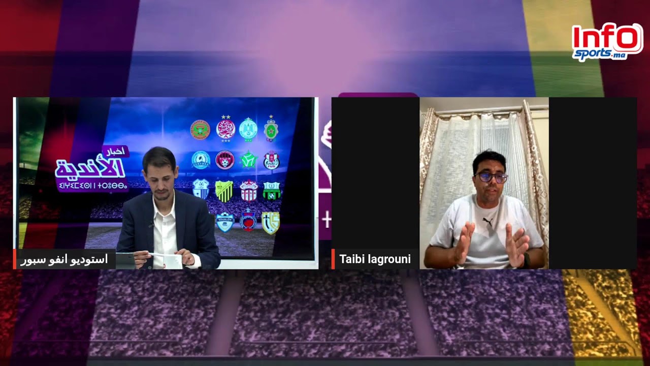 لايف:الرجاء والتحفيزات/الوداد في الواجهة/بركان إلى مصر/تتويج أفريكانز مع المعد البدني الطيبي الگروني