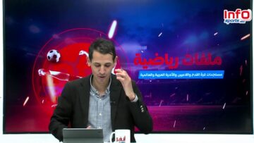 لايفالطاس-ترفض-طلب-إتحاد-الجزائر-إعلام-الجزائر-وتضليل-ضد.jpg