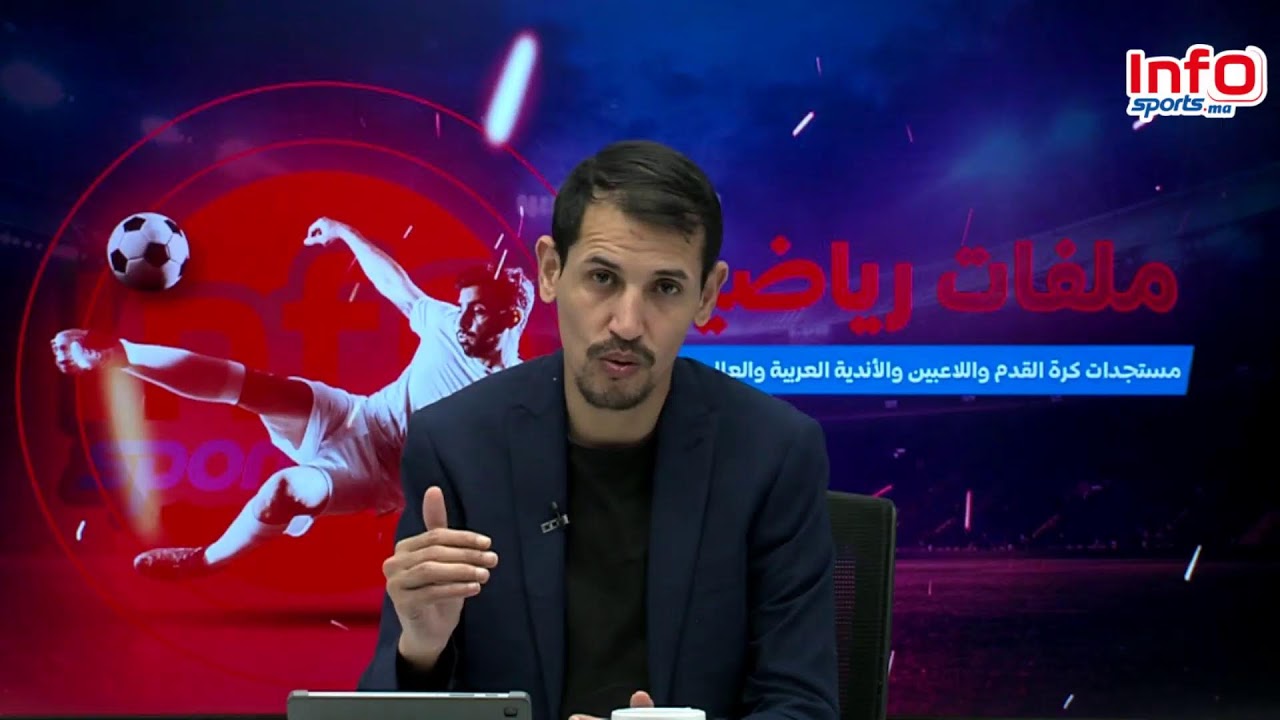 لايف:المنتخب المغربي يتجه للجزائر/ فاخر والطاوسي بخصوص صراع الجيش والرجاء/ قمة الزمالك و نهضة بركان