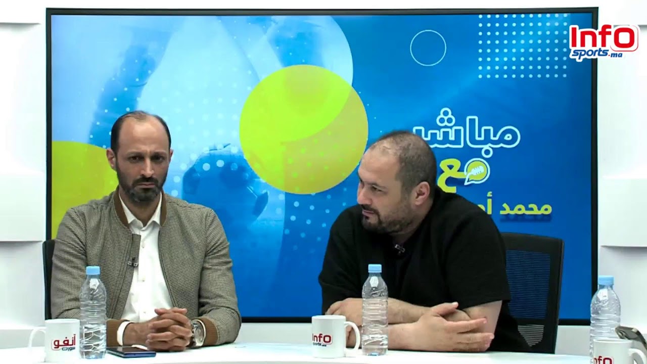 لايف..برنامج الجولتين 28و29،استعدادات بركان للنهائي، الجمع العام للرجاء وفوز المنتخب النسوي برباعية.