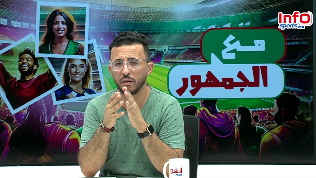 لايف..تدوينة زينباور ومستقبله مع الرجاء/ اجتماع منخرطي الوداد والاستعداد للجمع العام.