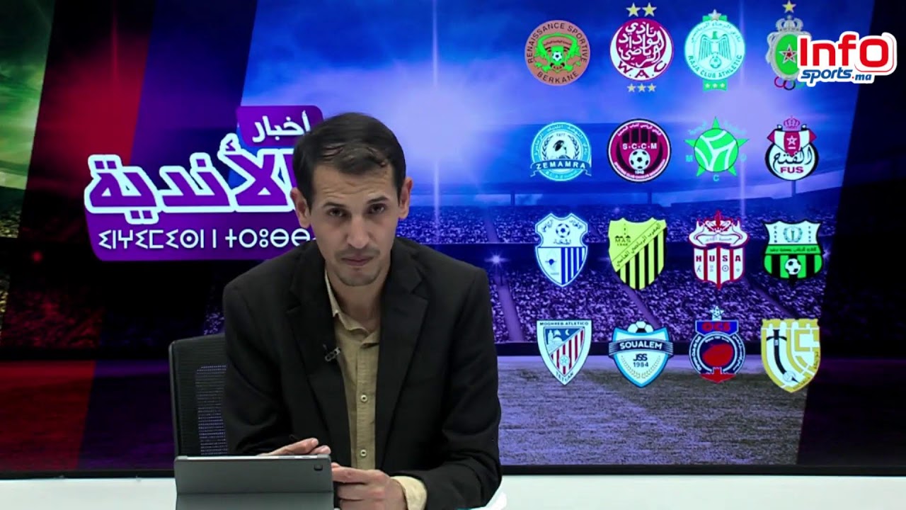 لايف:تعاقدات الوداد حتى الان /ما هي نسبة نجاح مدرب الرجاء؟ الميركاتو /مرحبا بمداخلاتكم