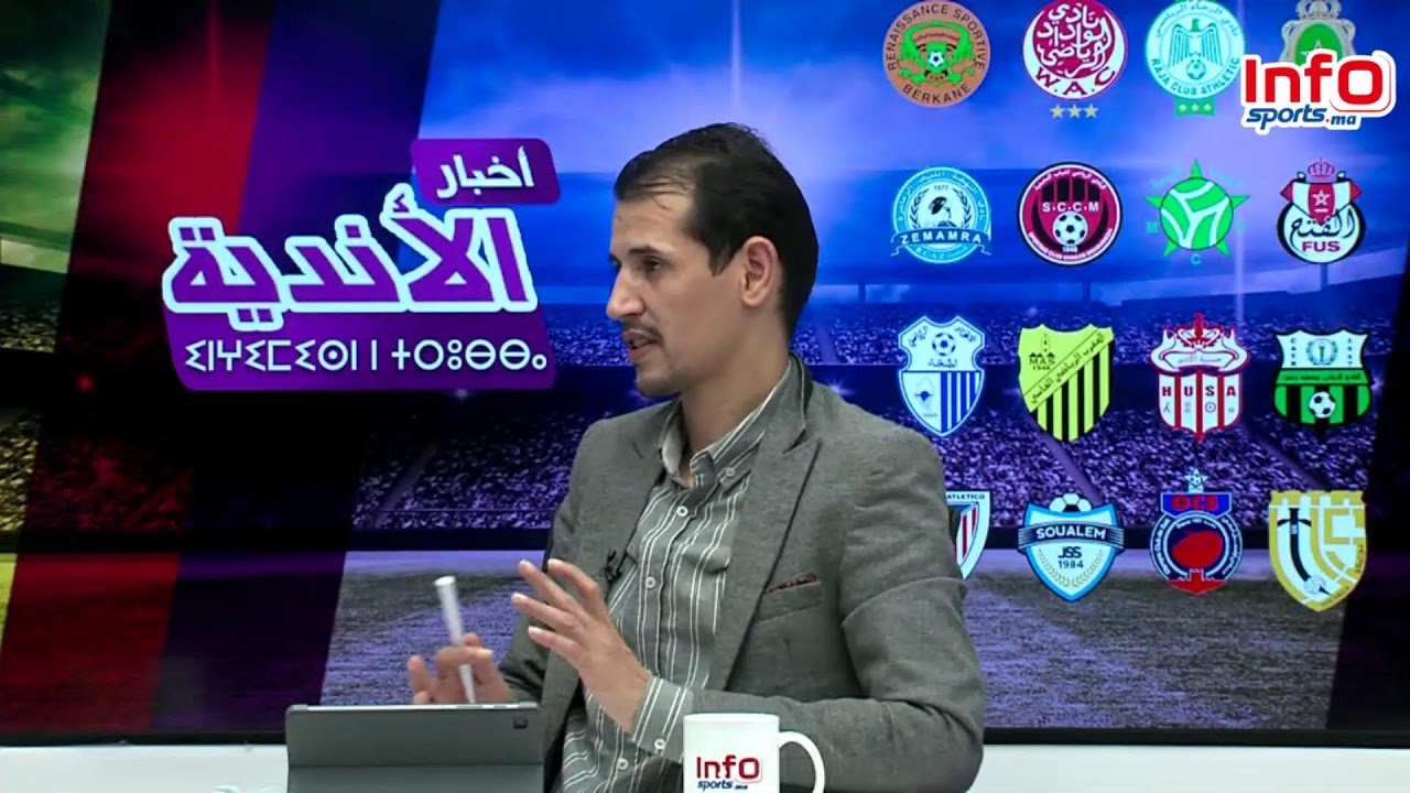 لايف:صراع الجيش والرجاء/التحفيزات وتنقل الجماهير/الزمالك يصل للمغرب/معاقبة إتحاد العاصمة 🇩🇿