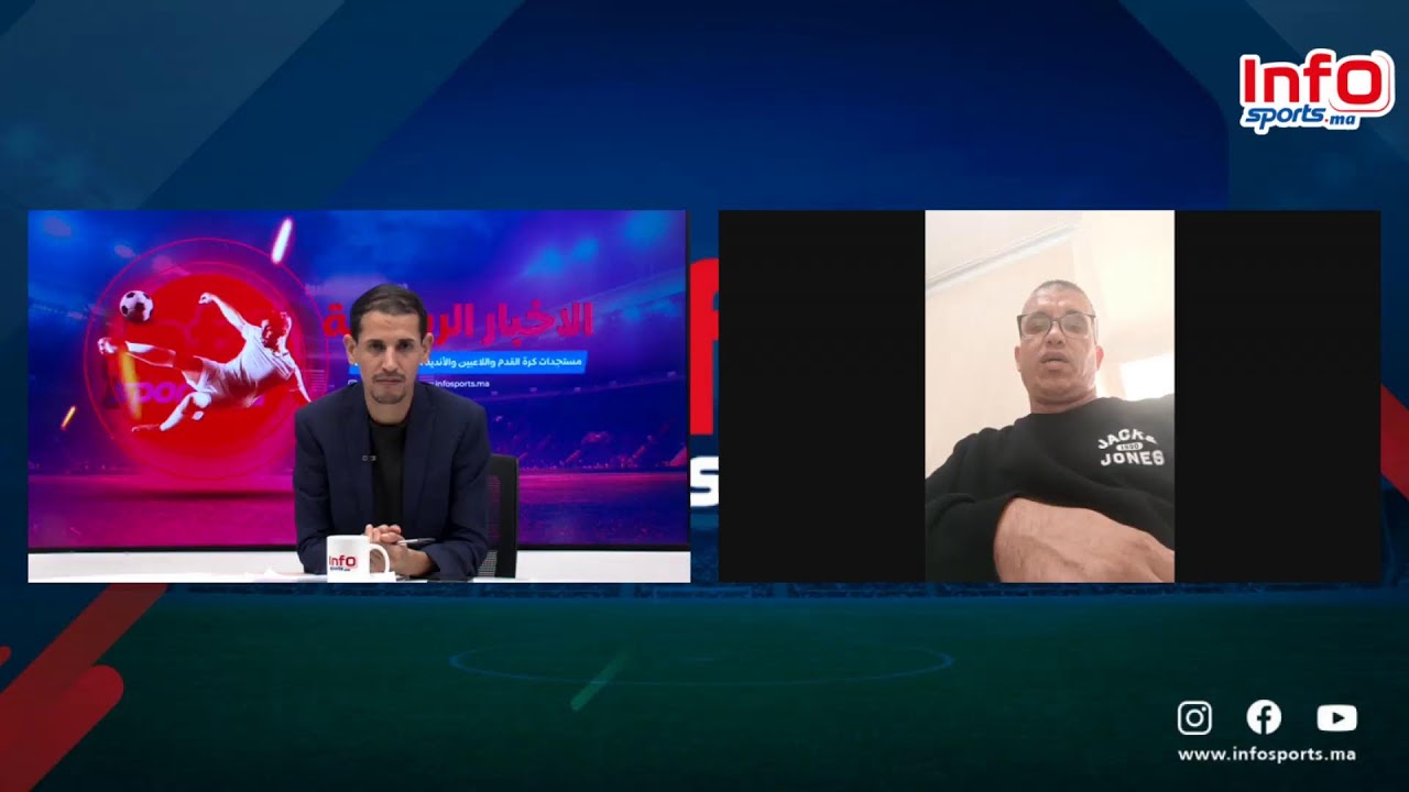 لايف:محلل اداء الرجاء من يكون؟/بن ونيس يوضح/حملة جماهير الوداد مستمرة ضد رئيس العصبة بلقشور