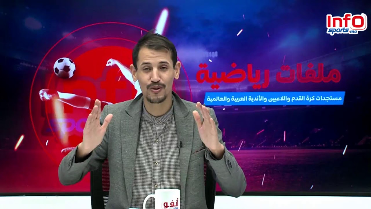 لايف:موعد وصول إتحاد الجزائري للمغرب / هل سينسحب الفريق الجزائري من جديد