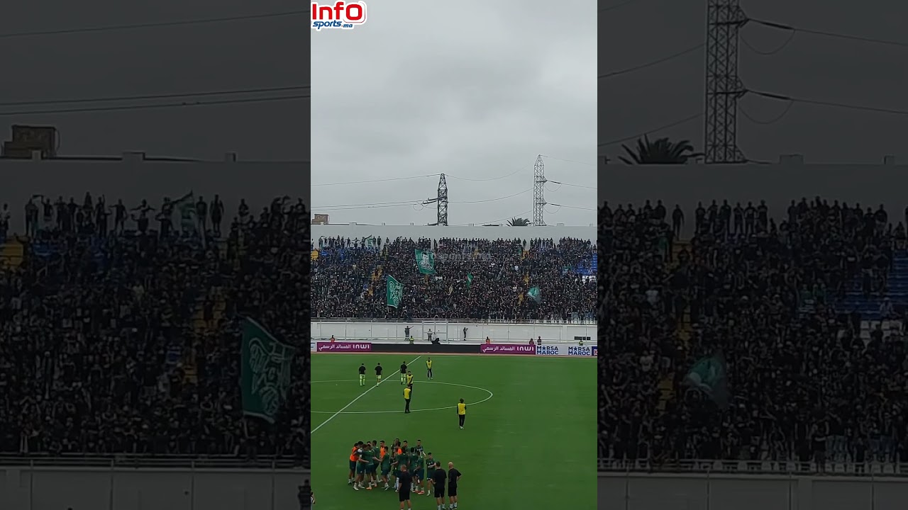 "نلعبو عليها ونجيبوها".. رسالة جماهير الرجاء للاعبين قبل مواجهة نهضة بركان