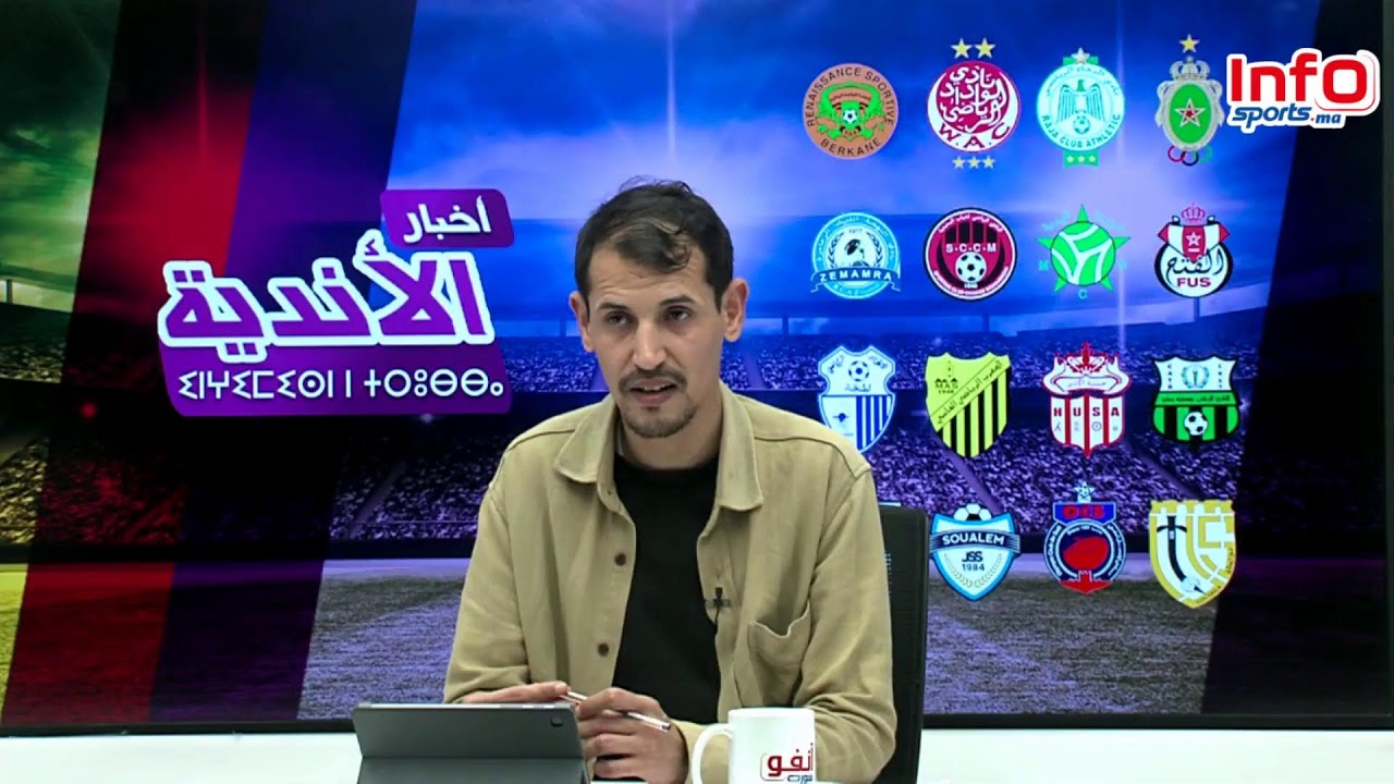 لايف