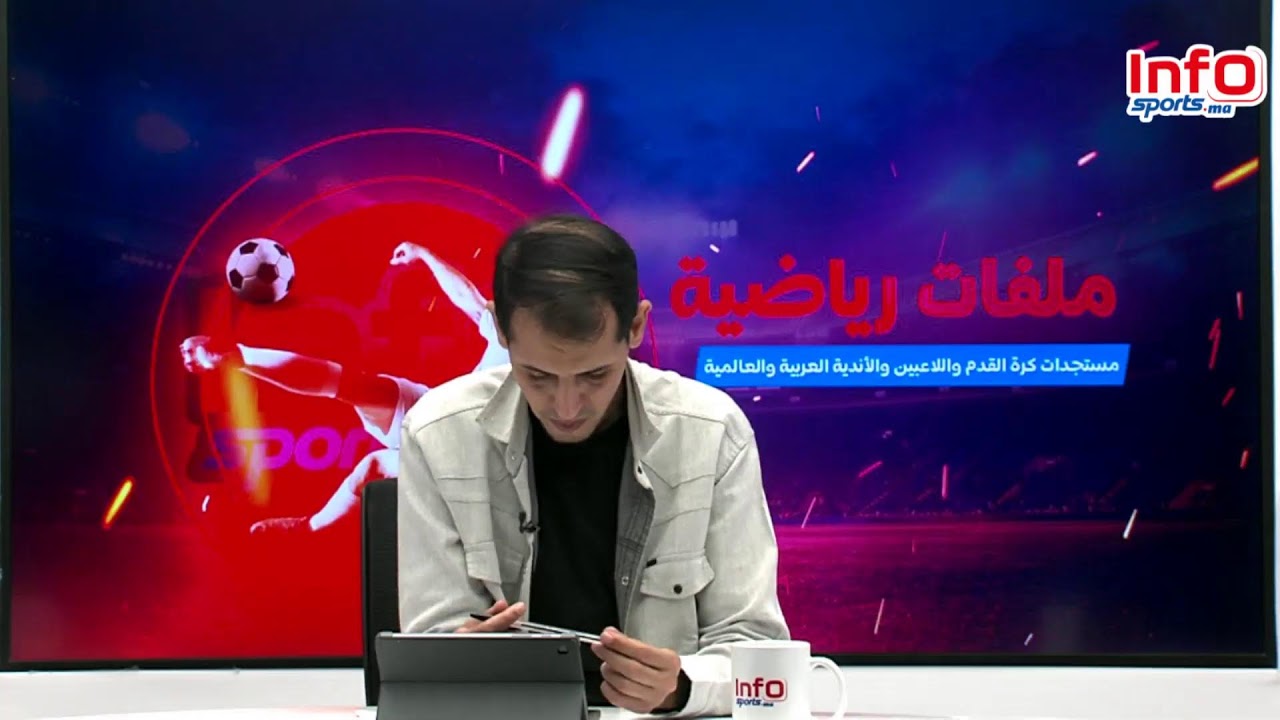 لايف