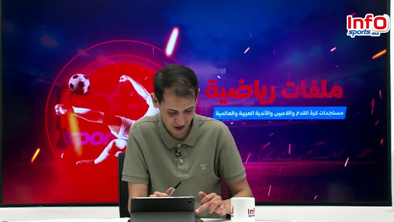 لايف