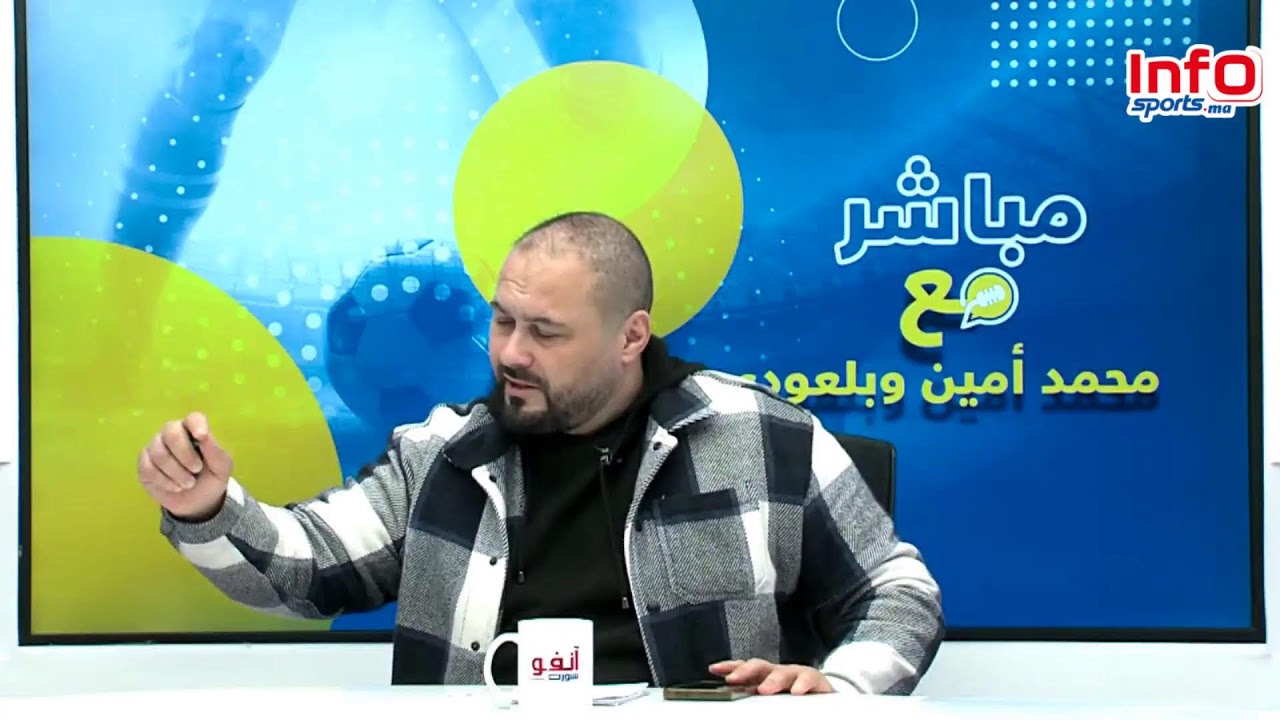 لايف
