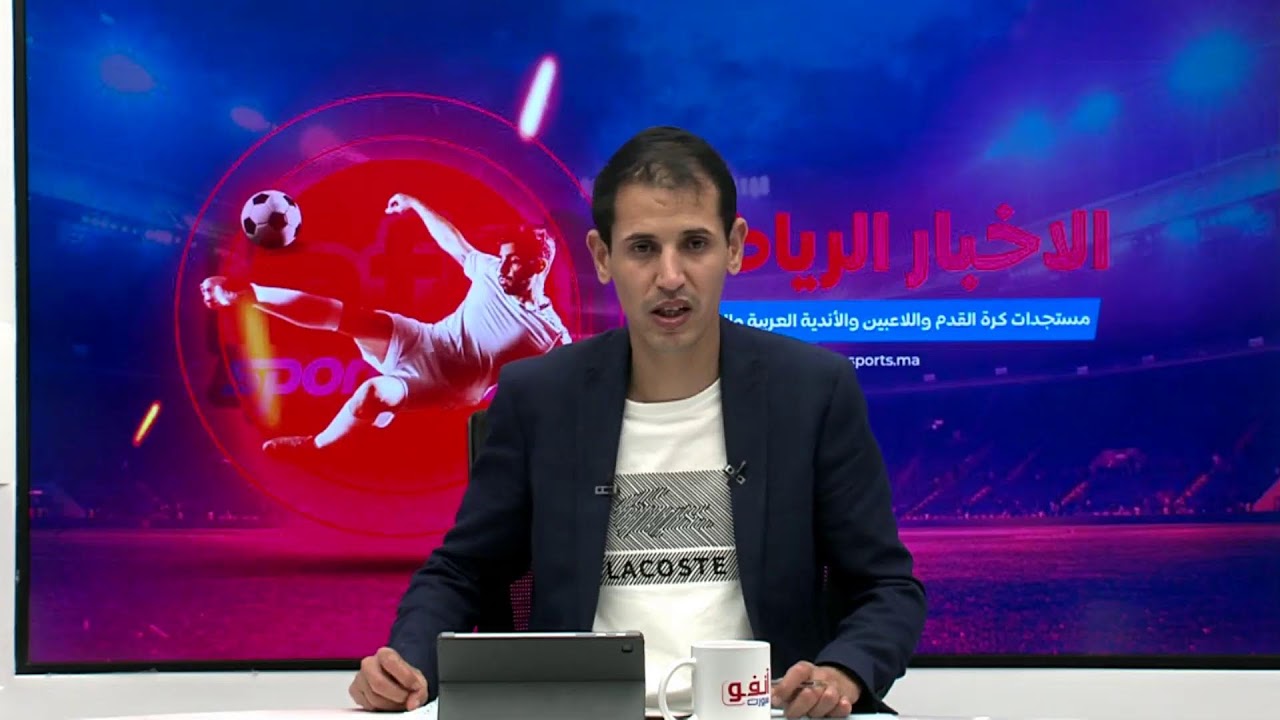 لايف