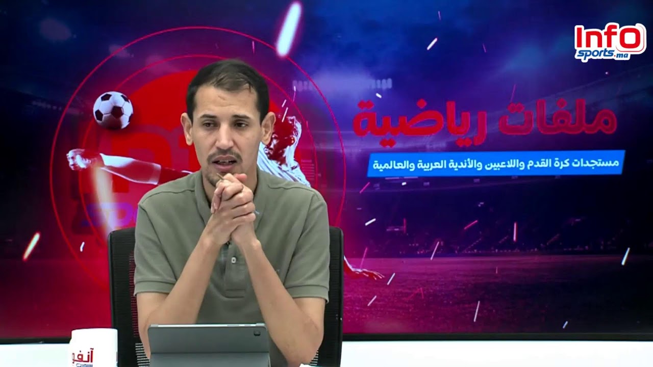لايف