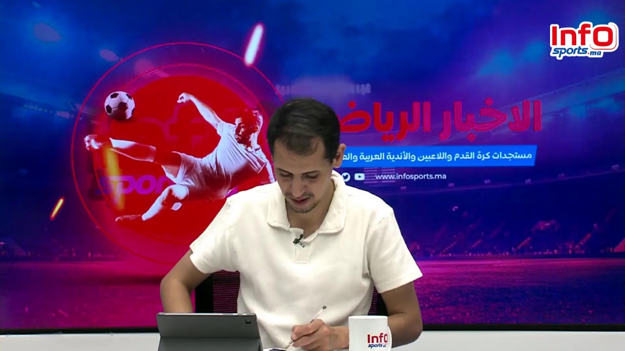 لايف
