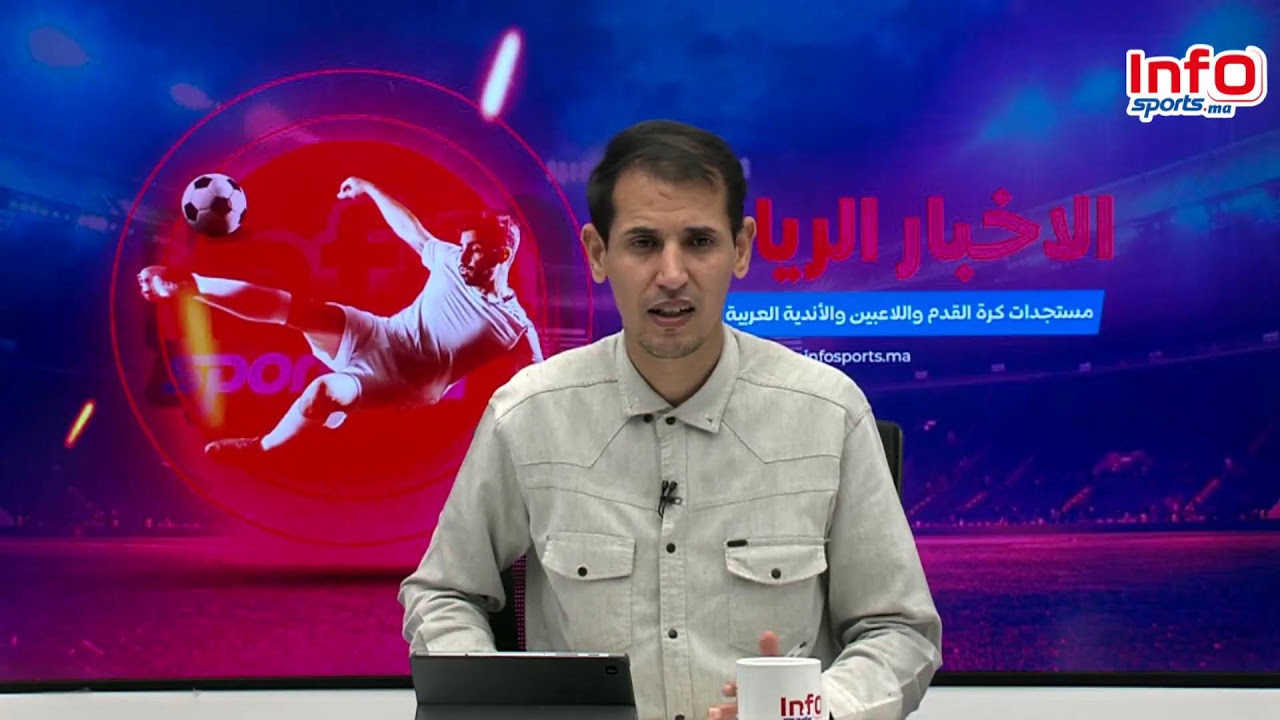 المنتخب المغربي التشكيلة المتوقعة أمام الغابون/الوداد وكاين العالم / الوداد والرجاء قبل الديربي