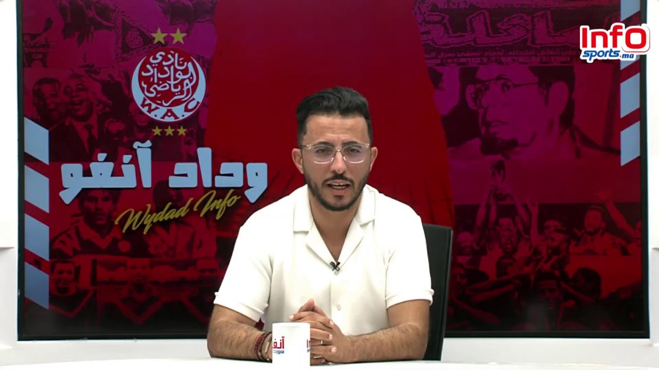 الوداد يعود لسكة الانتصارات.. هل تكون المواجهة ضد اتحاد طنجة في العربي الزاولي أم بملعب آخر؟