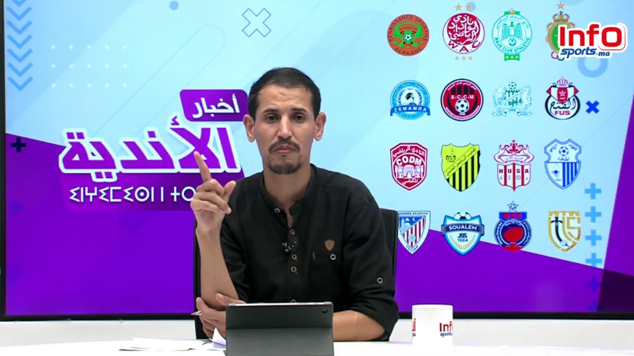 بث مباشر: ردود أفعال مباراة الرجاء والجيش /رضوان جيد والحالات التحكيمية /الجيناني مرشح للعودة للرجاء