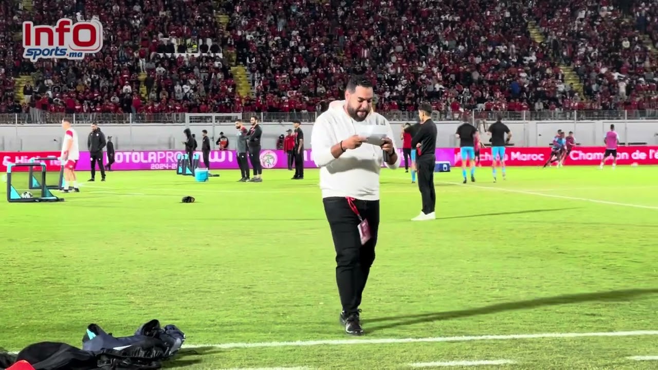 جماهير الوداد تتفاعل مع اسم حركاس أثناء تقديم تشكيلة الفريق