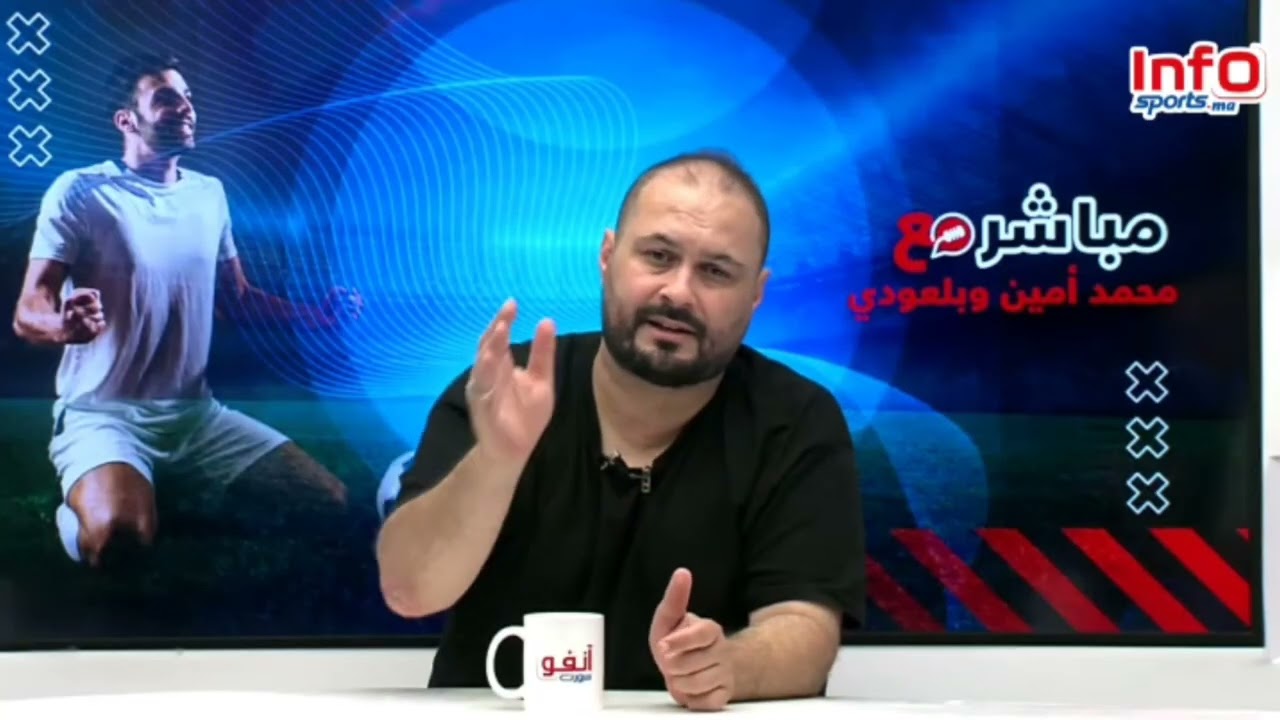 فيديو..الحيداوي: فوز الجيش سينقص من حدة احتجاجات الجماهير على التعاقد مع فيلود.