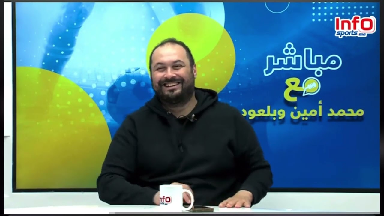 فيديو🎬بلعودي: يكشف تفاصيل عملية "تلاعب" كاد أن يتعرض لها الرجاء والحسنية بسبب منحة تحفيزية.