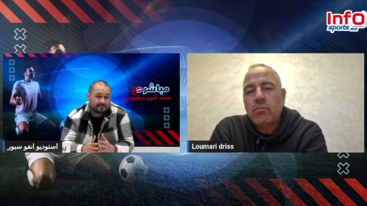 فيديو..محمد أمين: بداية المباراة دفاع الأسود كان مرتبكا وحركاس نجح في أخد مكان عبقار بالدفاع.