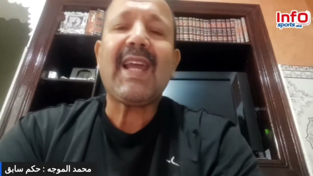 فيديو..موجه يوضح أسباب عدم منح الحكم ضربة الجزاء للوداد ضد بركان في لقطة بونا سيدي عمار.