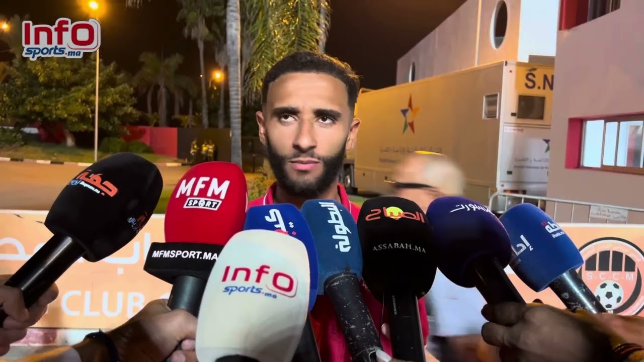 فيديو..ناسي: تقاتلنا لتحقيق الفوز من أجل الجمهور والمدرب وآيت منا لأنهم يستحقون ذلك.