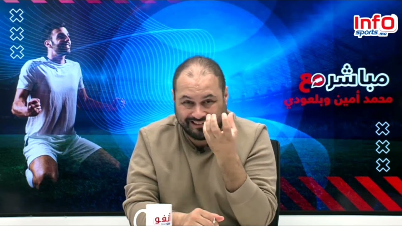فيديو..نقاش بين محمد أمين وبلعودي حول موقف زياش وأسباب غيابه عن الأسود.
