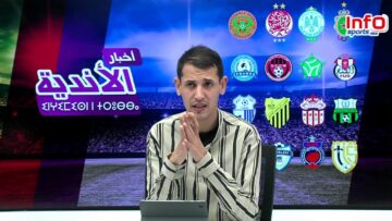 لايفاخبار-الوداد-والرجاءثلاث-فرق-سوسية-بكاس-العرش-مباريات-كأس-العرش.jpg