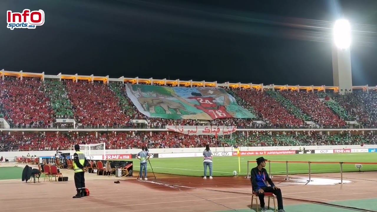هب فتاك لبى نداك.. إبداع الجماهير المغربية ب تيفو رائع في مباراة المغرب وليبيريا