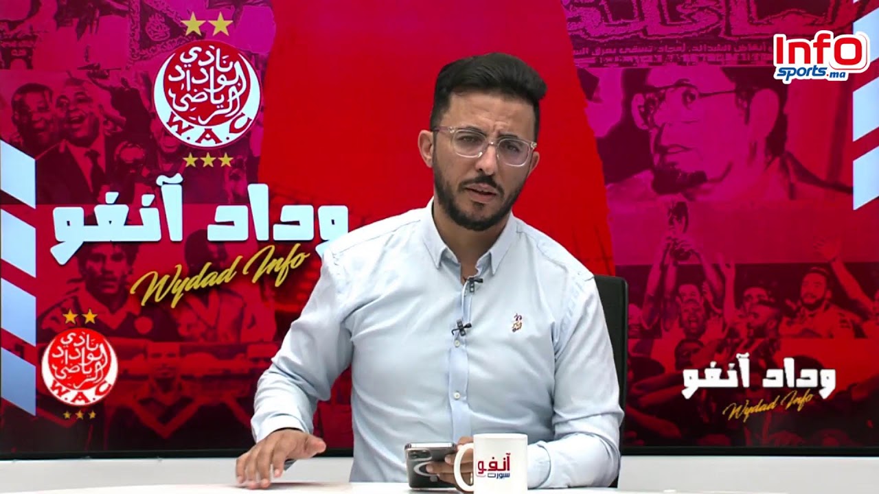 هل حُرِمَ الوداد الرياضي من انتصار أمام اتحاد طنجة منخرطو الوداد يصدرون بلاغًا تنديديًا بشأن التحكيم