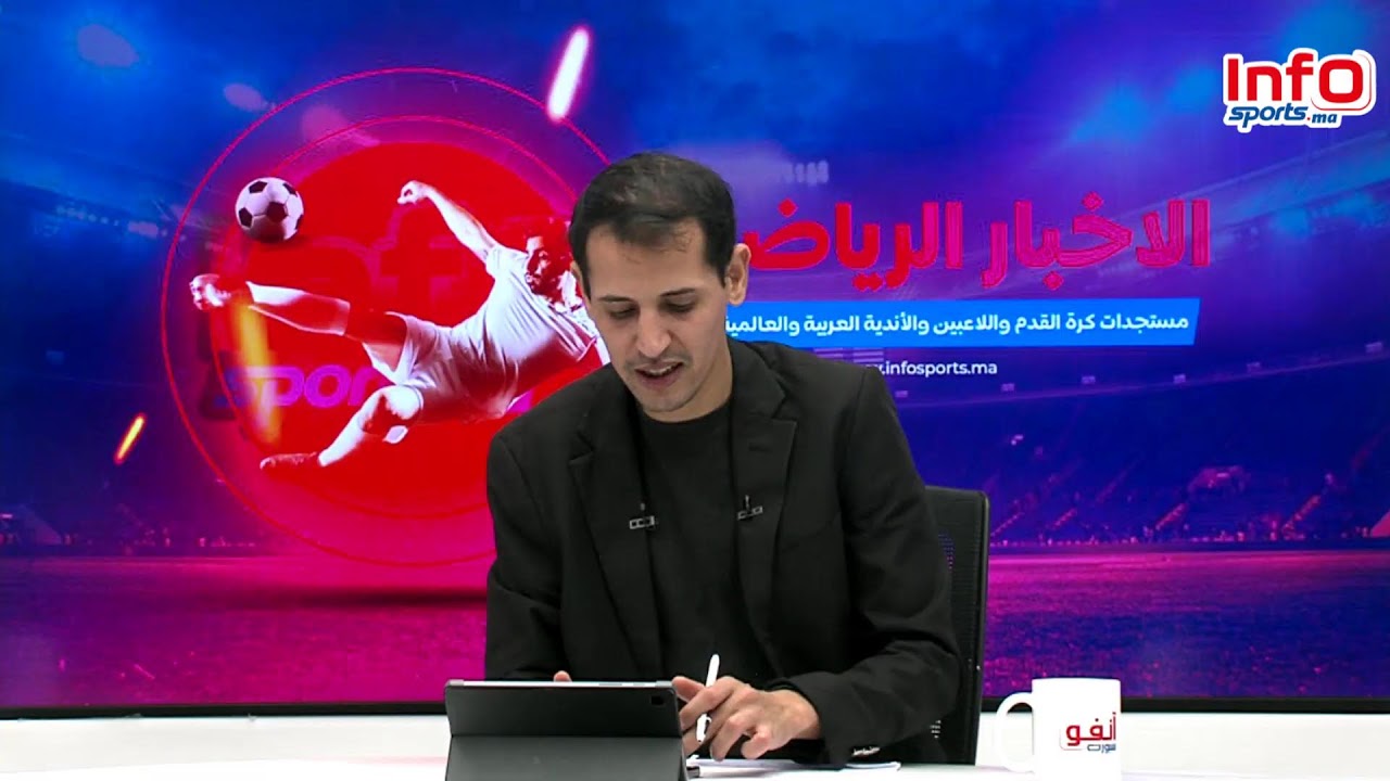 لايف