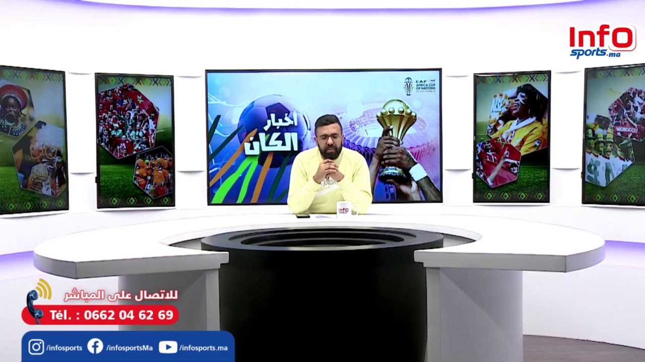 لايف