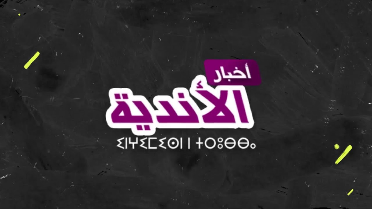 لايف