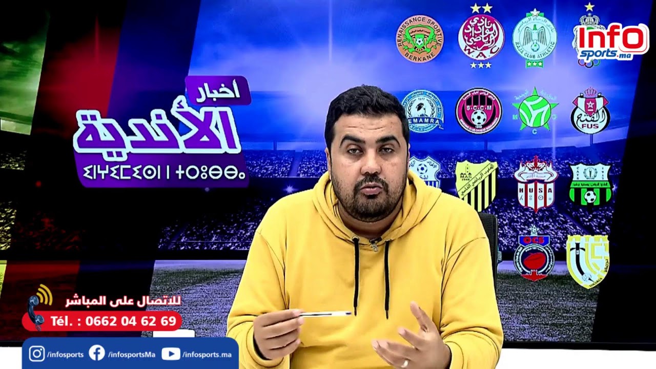 لايف