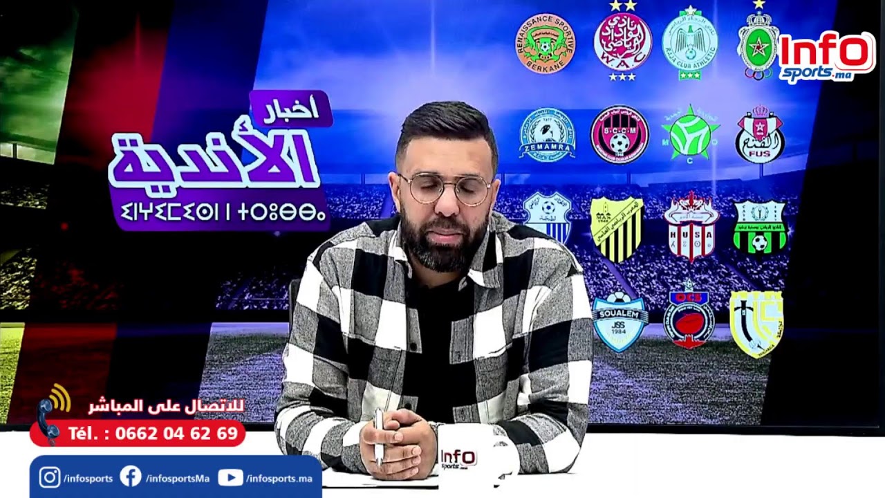 لايف