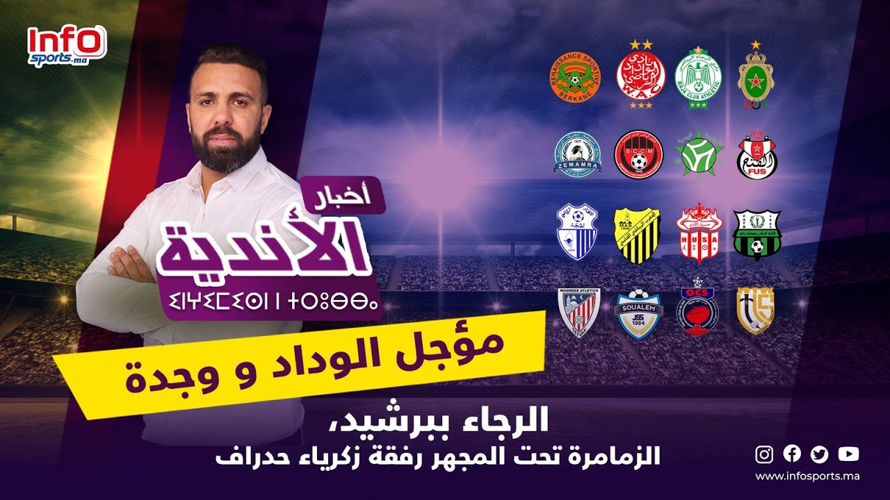لايف
