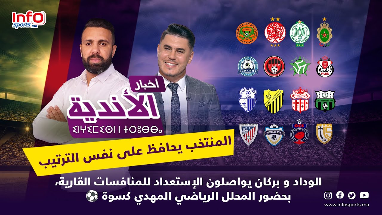 لايف