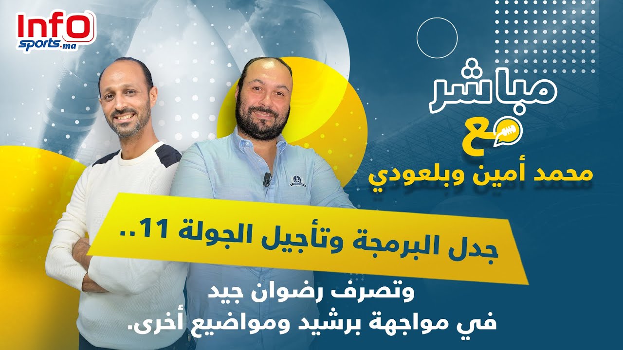 لايف