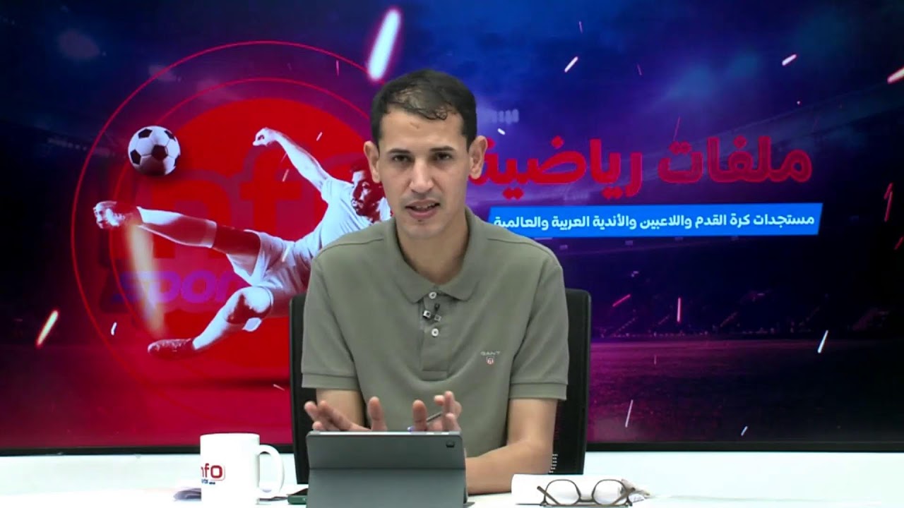 لايف
