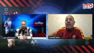 فيديو..اللوماري: رحيل الجيناني كان ضحية قرارات ارتجالية وهناك العدالة الالاهية.