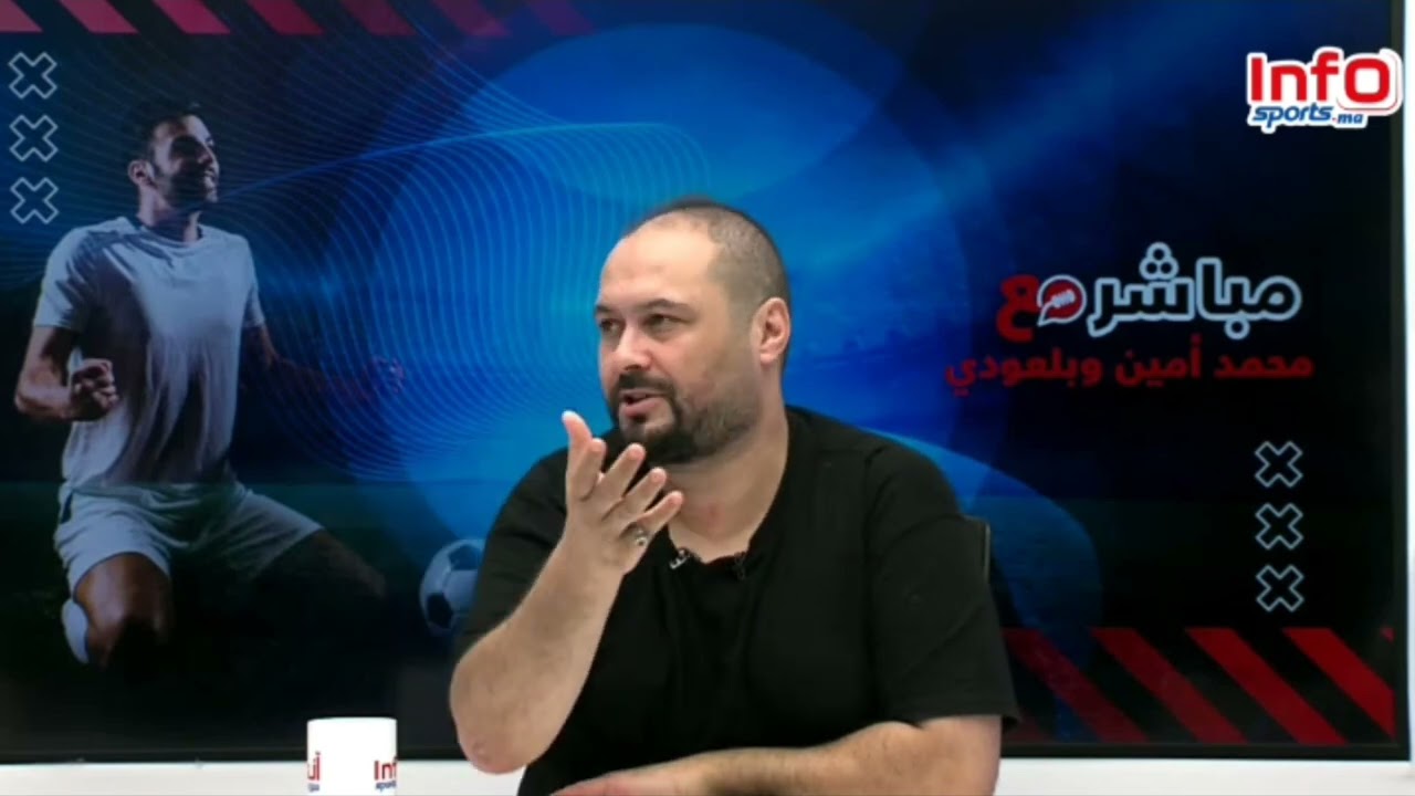 فيديو..بلعودي يكشف حقيقة ما جرى بين البحراوي والحكم لحويضري وتسرع الأخير في الطرد.