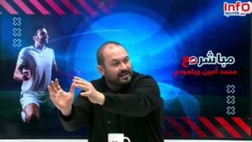 فيديو..محمد أمين: الزنيتي خاصو اعطي فرصة للحرار وافكر في خروج