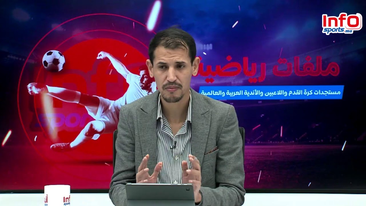 الرجاء أمام الفتح بدون جمهور/نتائج التحقيق في فضائح التحكيم /الفار بدون وسائل !!